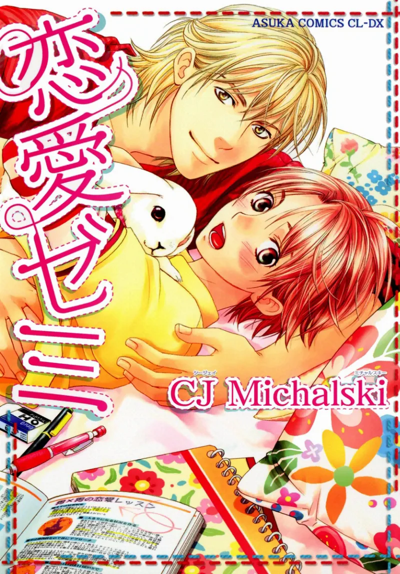 Volume 01