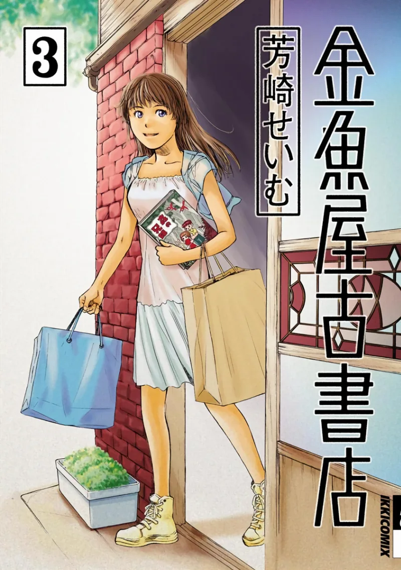 Volume 03
