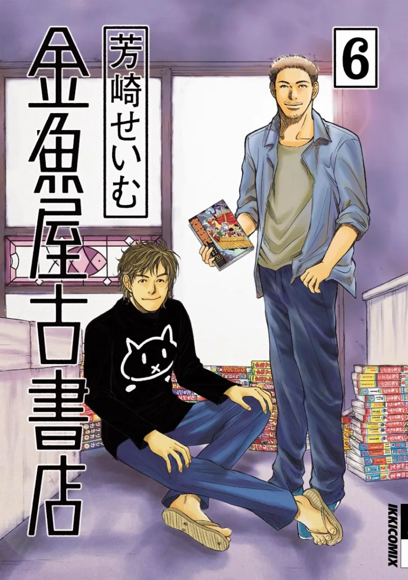 Volume 06