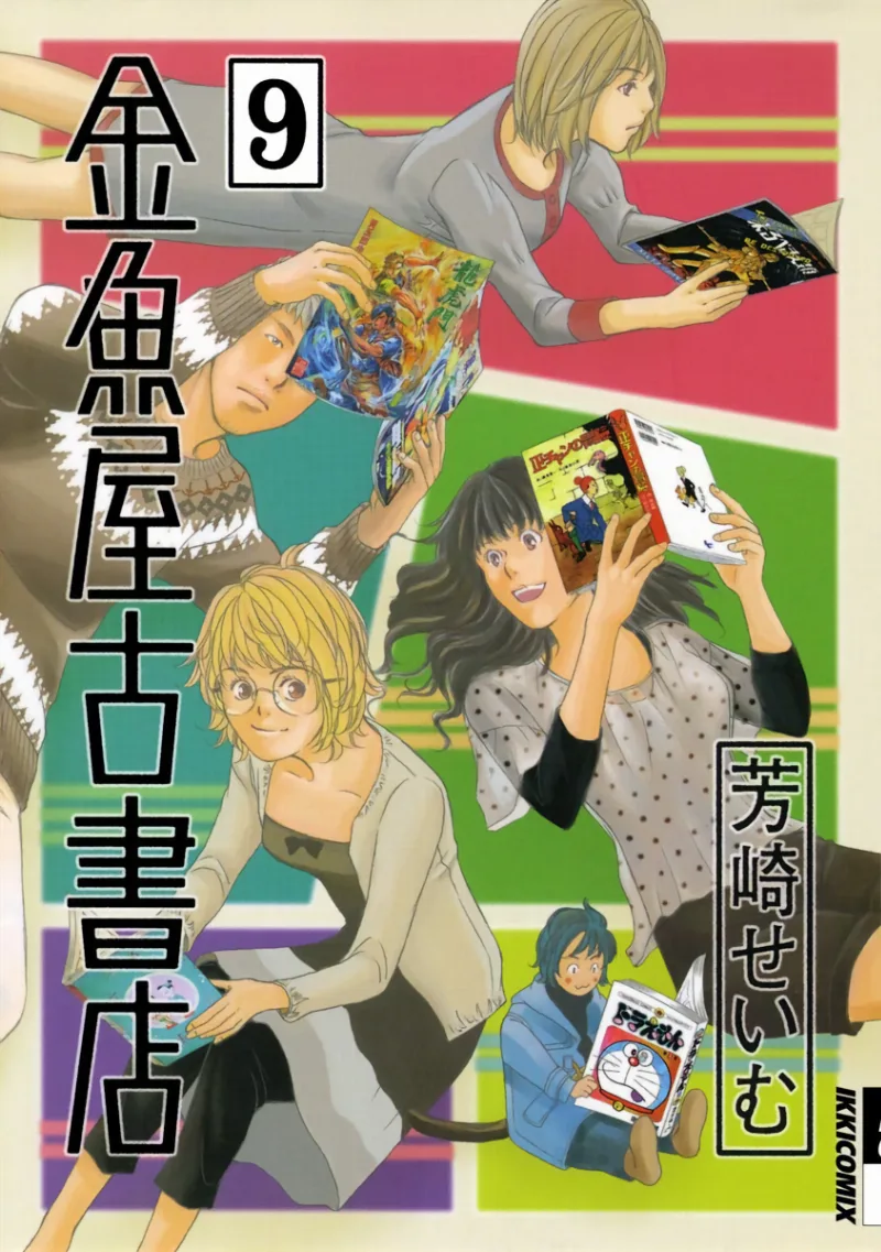 Volume 09