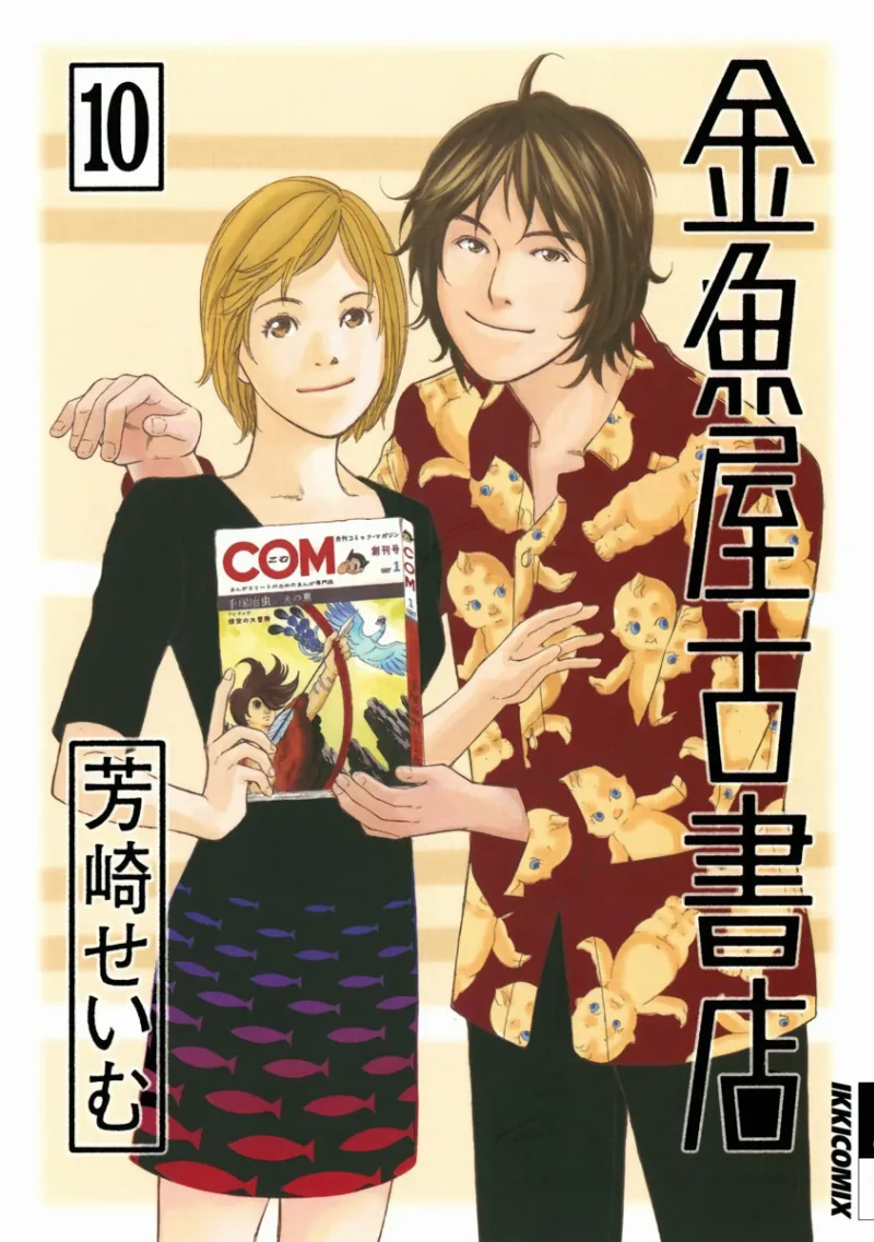 Volume 10