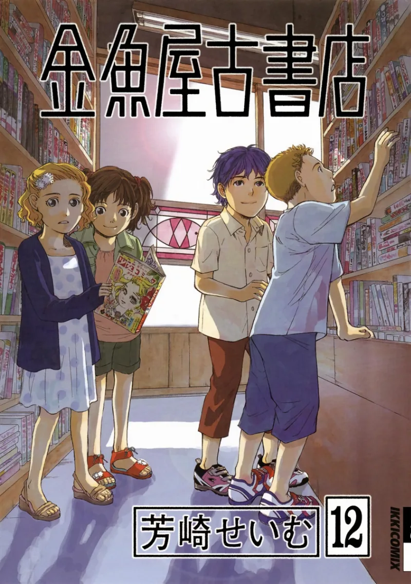 Volume 12