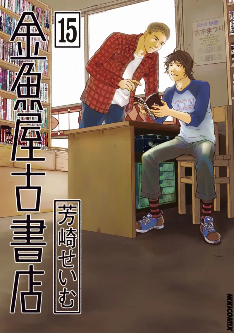 Volume 15