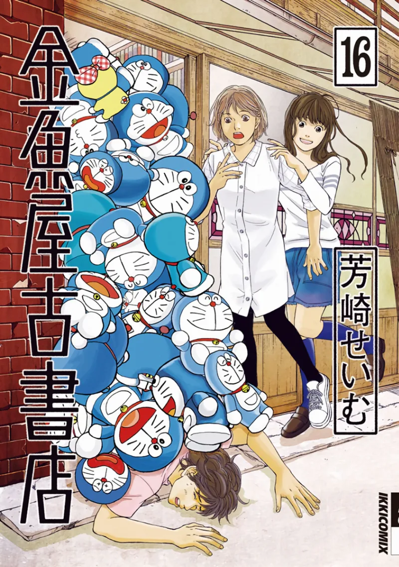 Volume 16