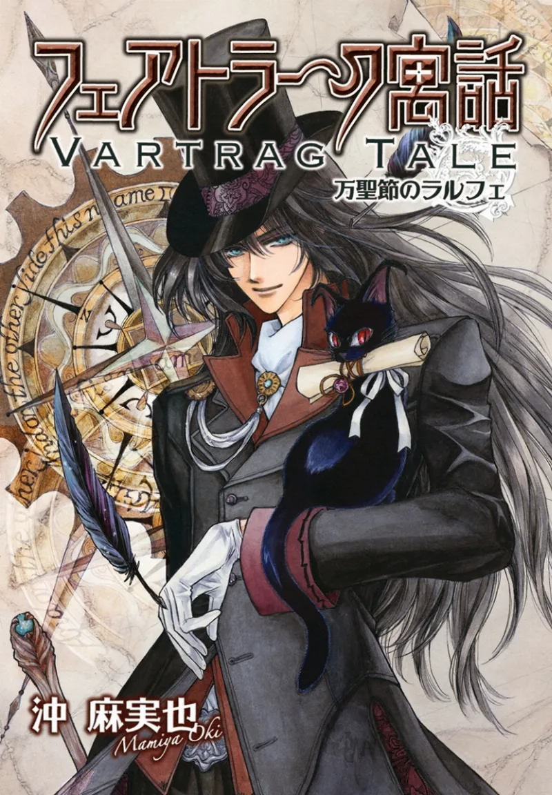 Volume 01