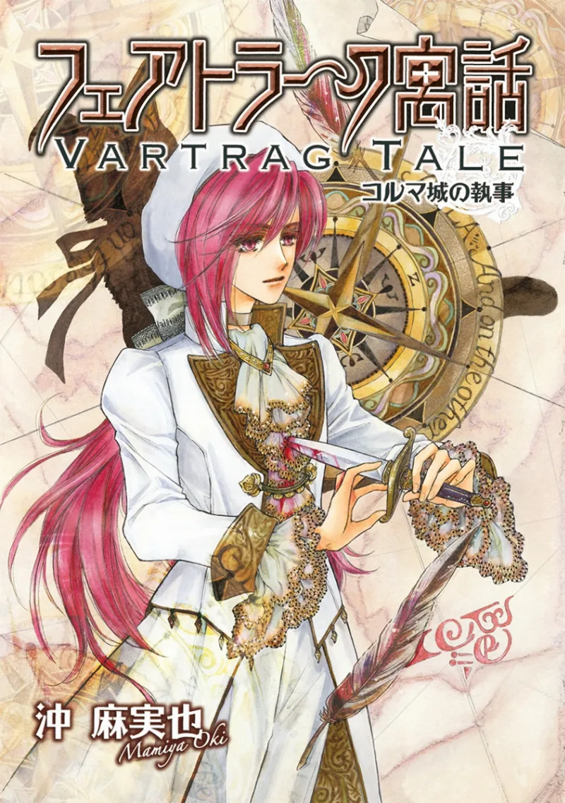 Volume 02
