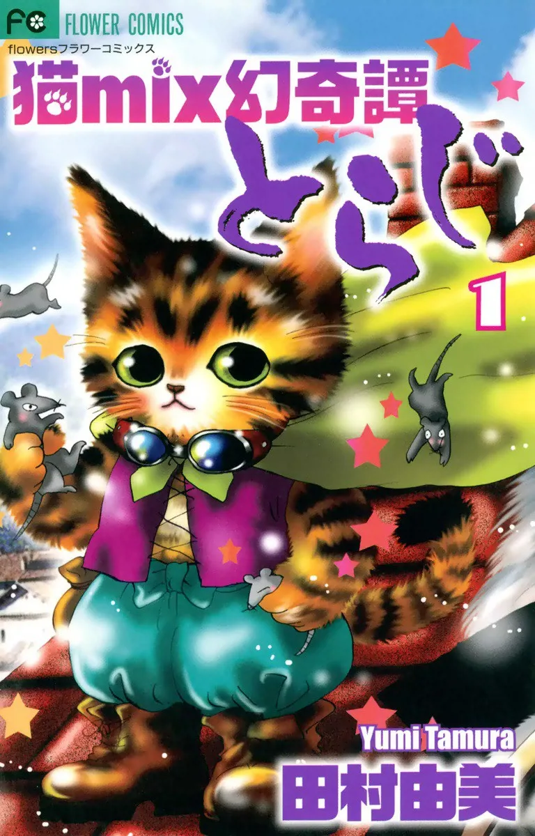 Volume 01