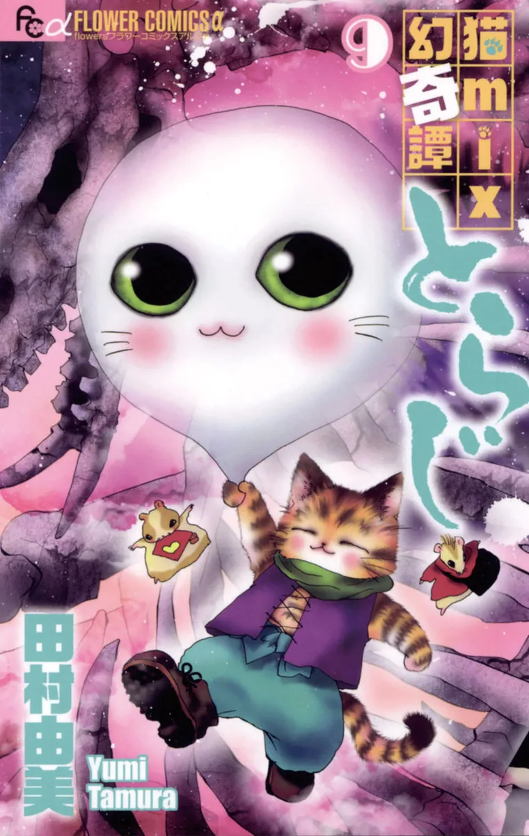 Volume 09