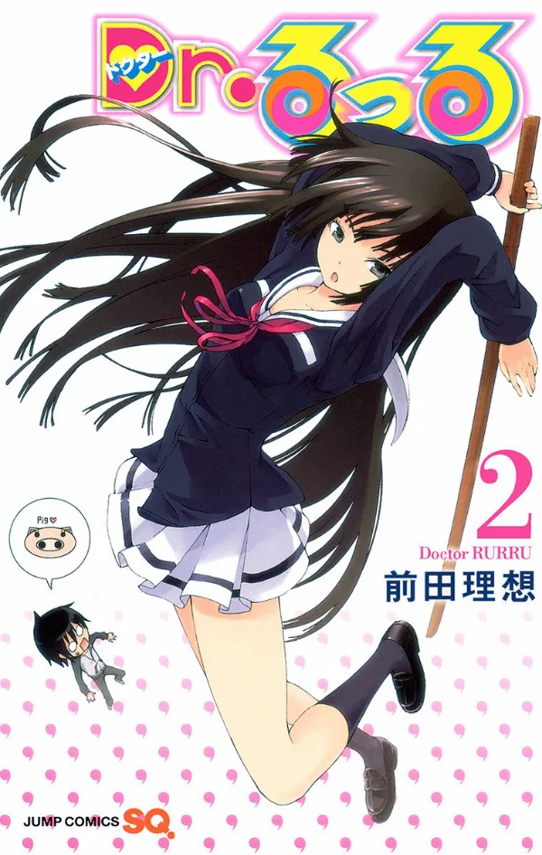 Volume 02