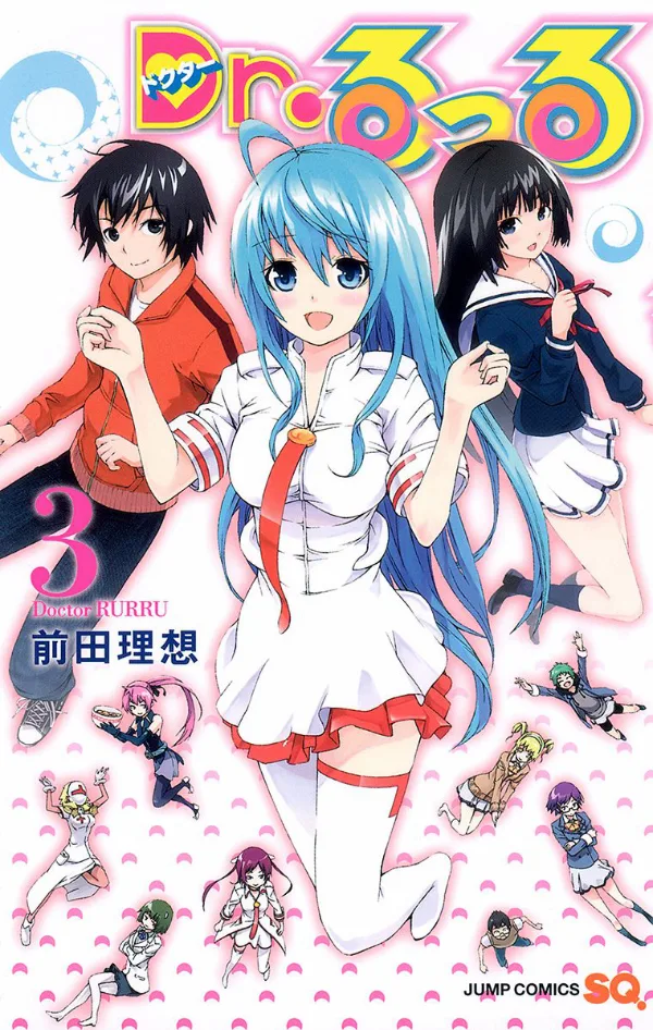Volume 03