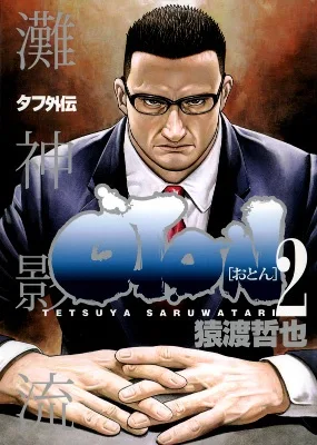 Volume 02.1