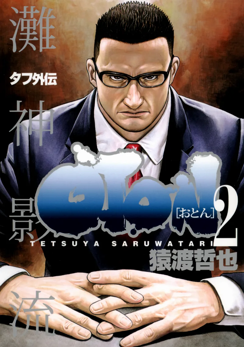 Volume 02.2