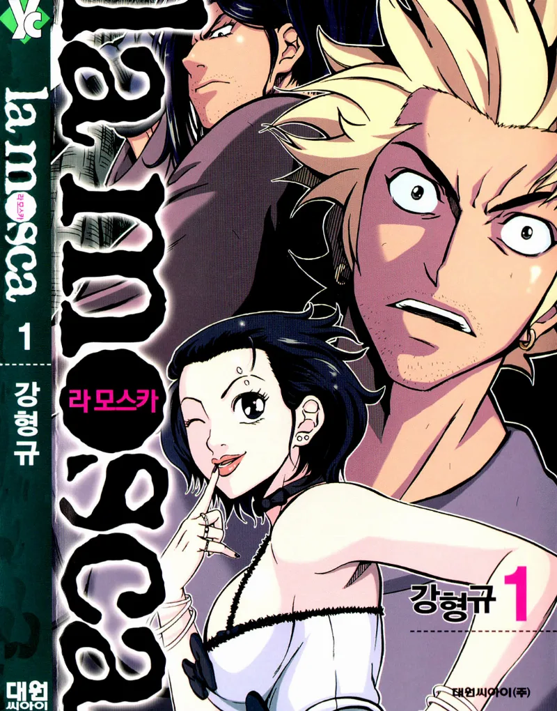 Volume 01