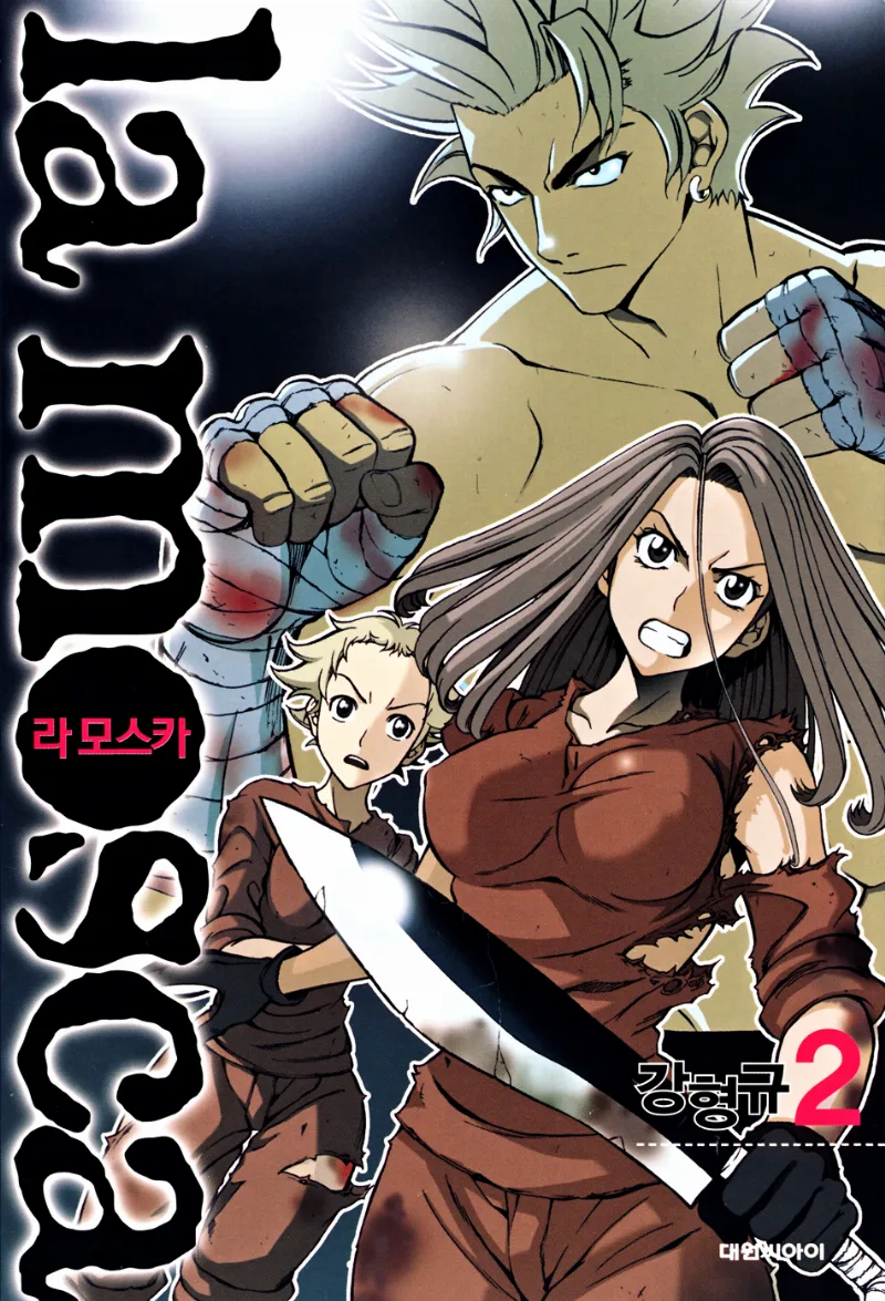 Volume 02