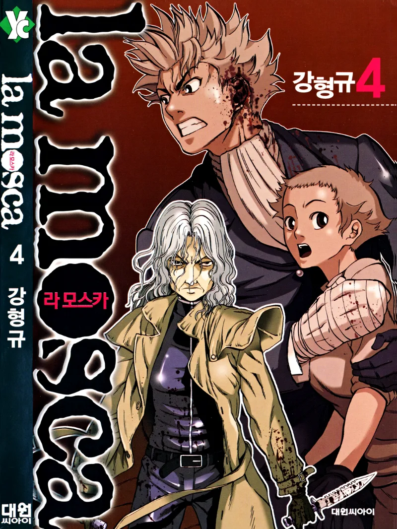 Volume 04