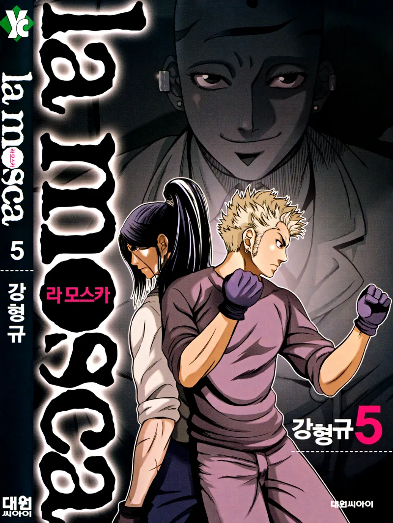 Volume 05