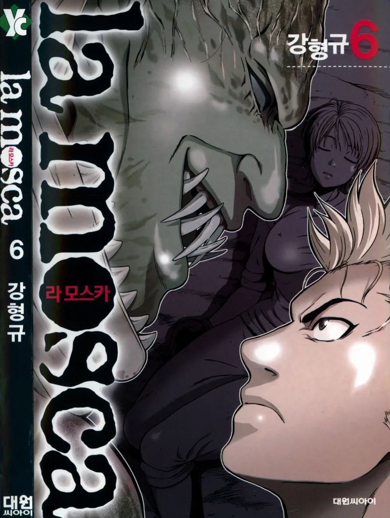 Volume 06