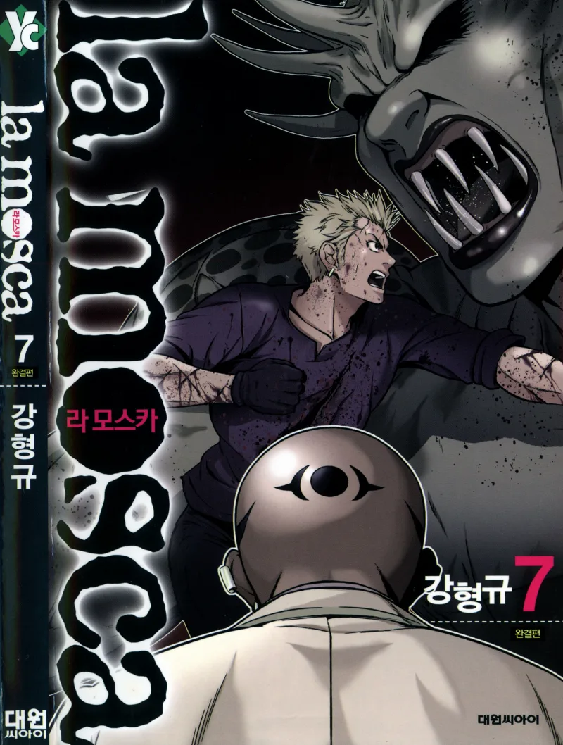 Volume 07