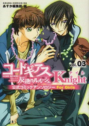 Volume 03