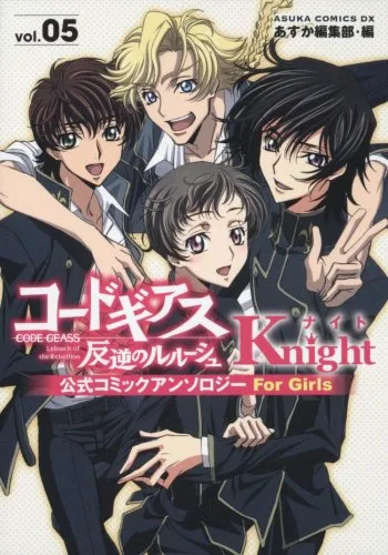 Volume 05