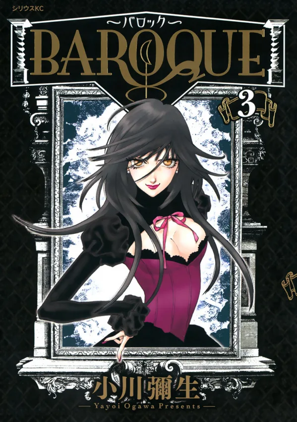 Volume 03