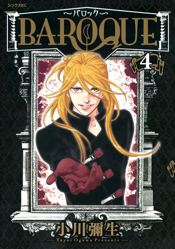 Volume 04
