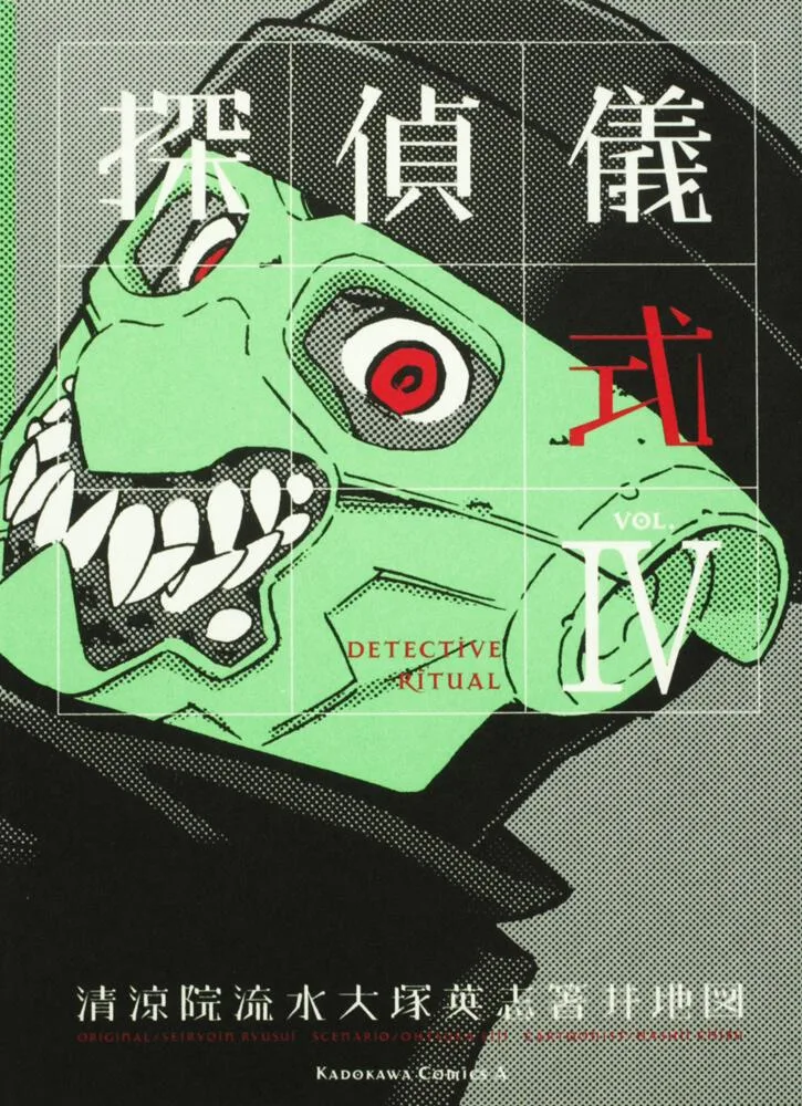 Volume 04