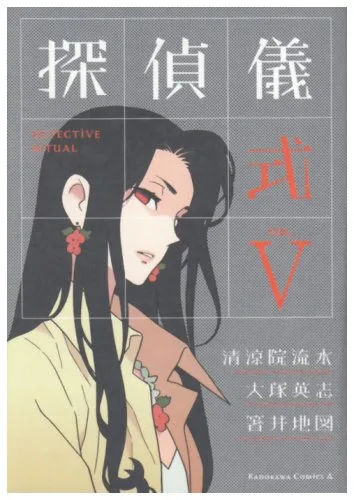 Volume 05