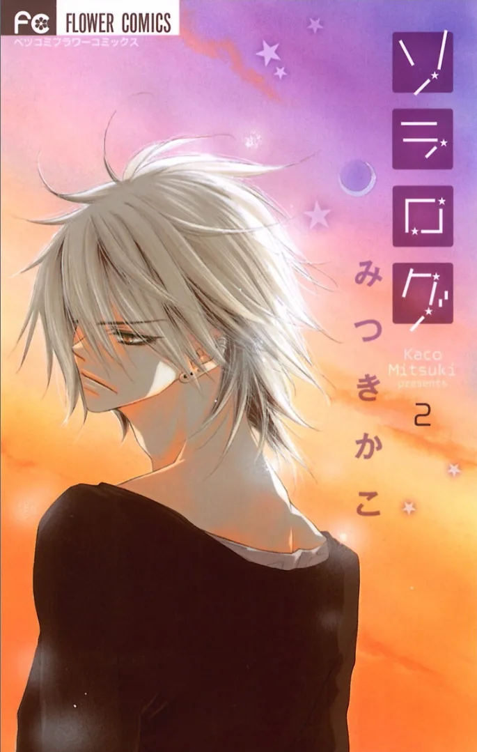 Volume 02