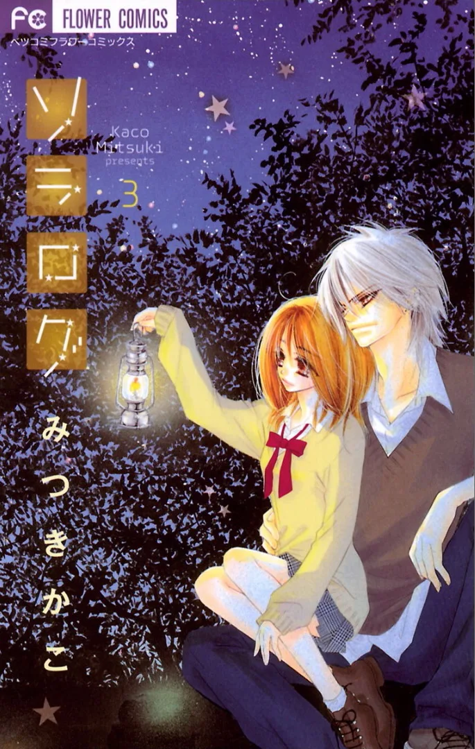 Volume 03