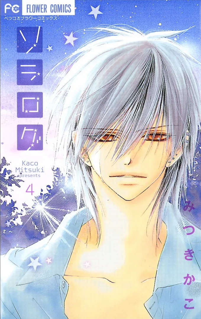 Volume 04