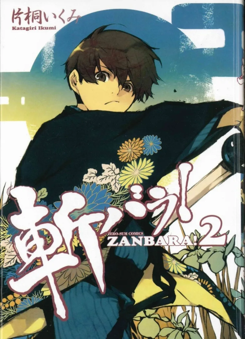 Volume 02