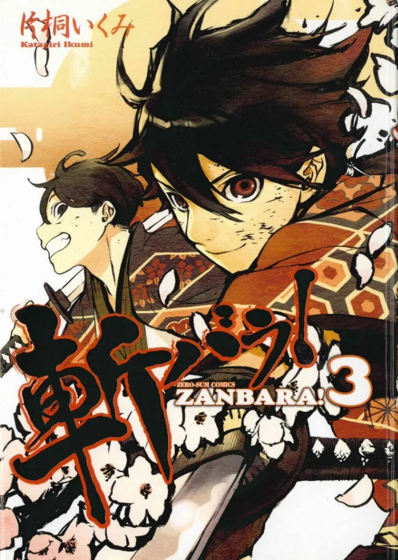 Volume 03