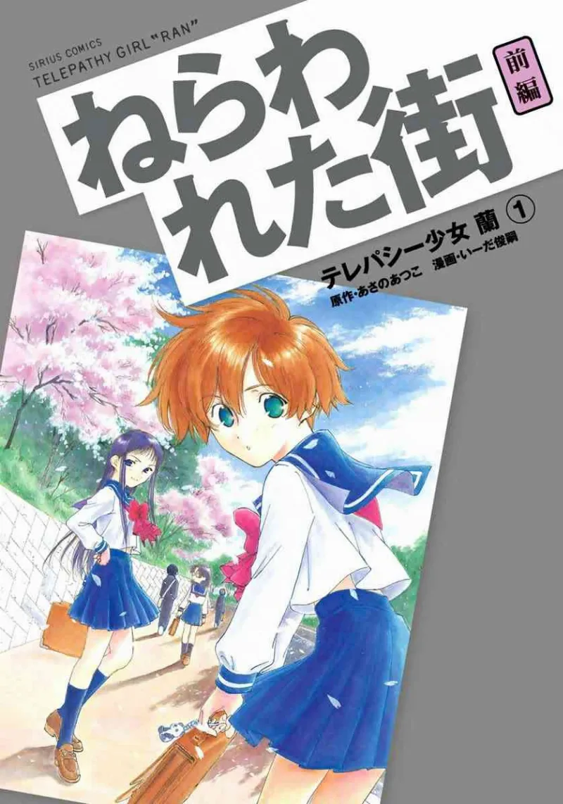 Volume 01