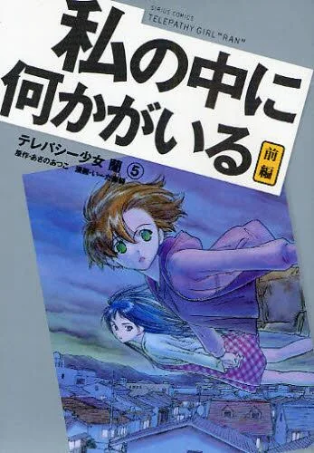 Volume 05