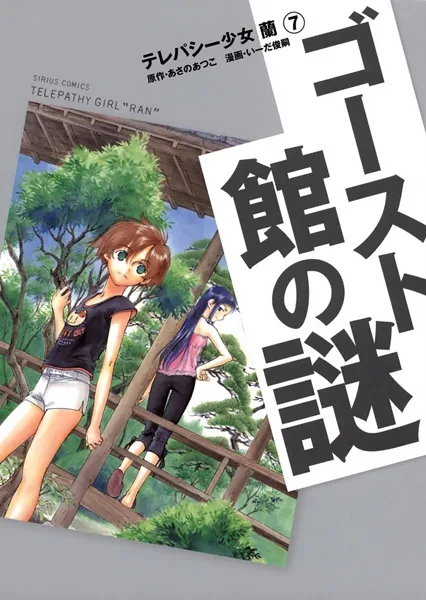 Volume 07