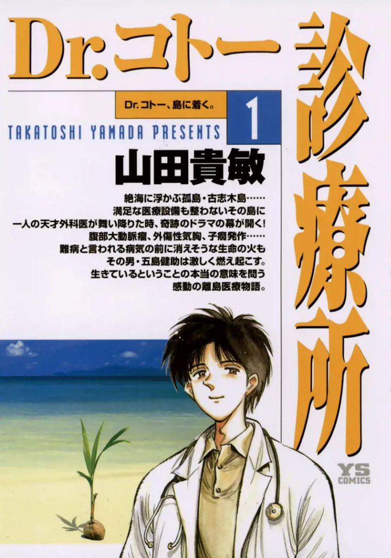Volume 01