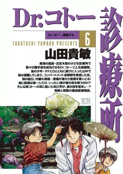 Volume 06