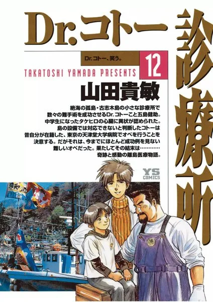 Volume 12