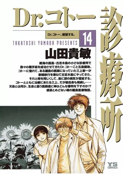 Volume 14