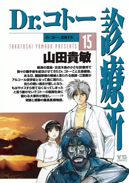 Volume 15