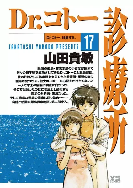 Volume 17
