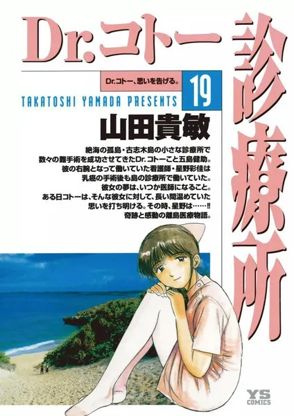 Volume 19