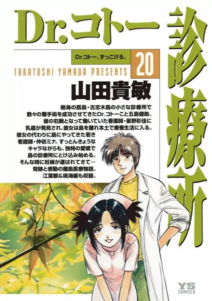 Volume 20