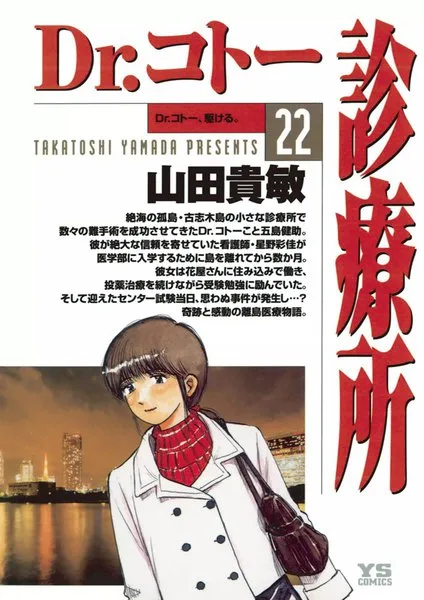 Volume 22