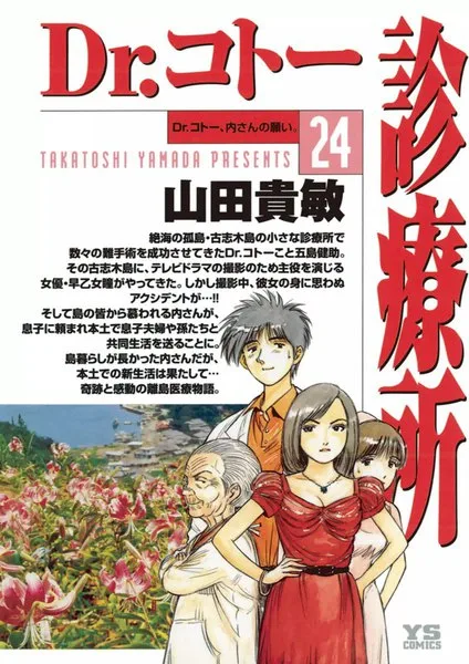Volume 24