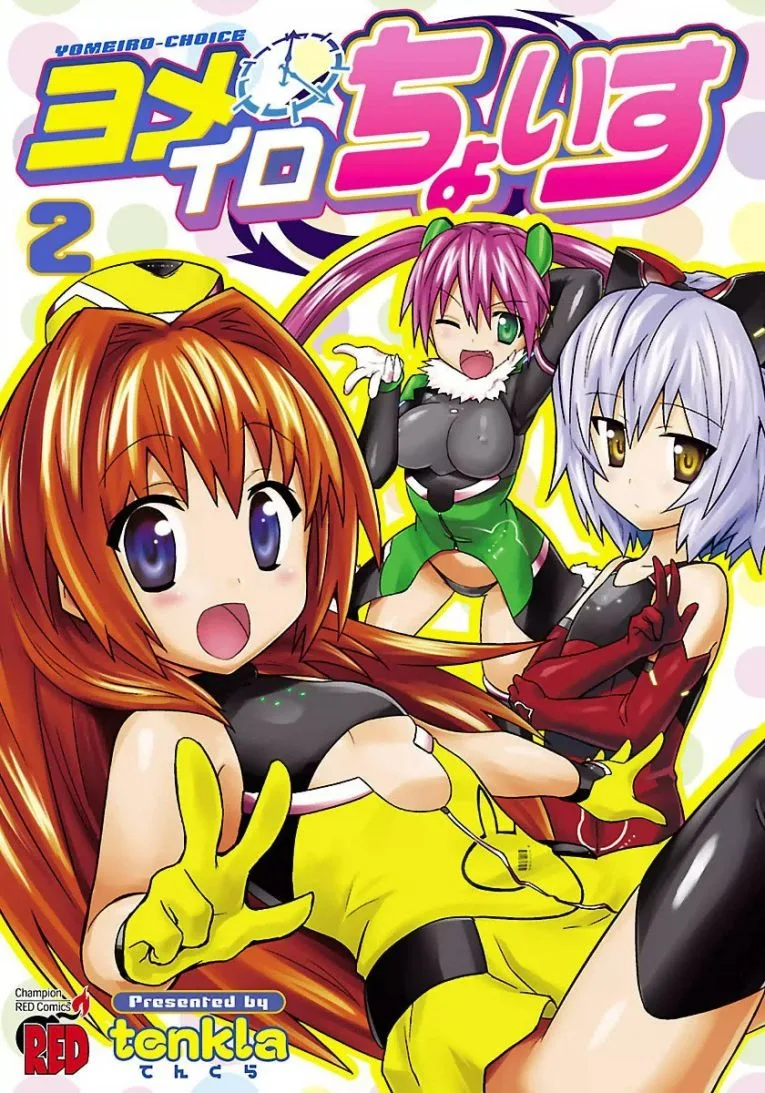 Volume 02