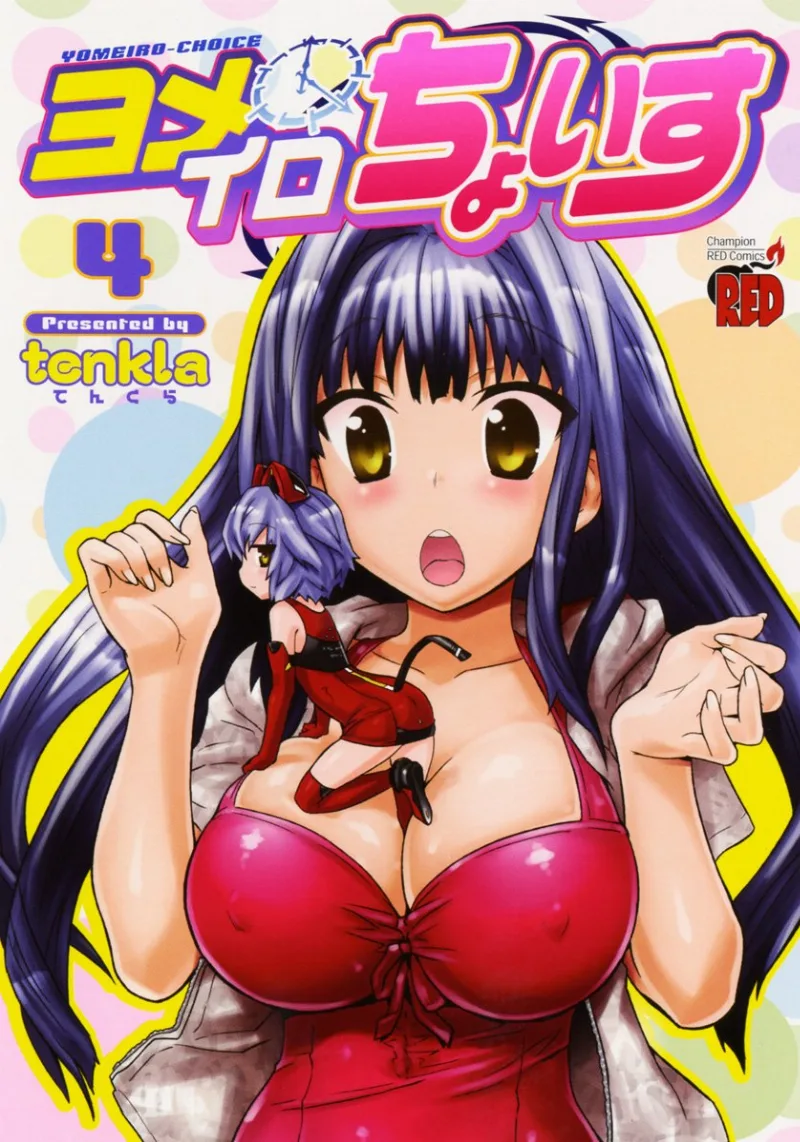 Volume 04