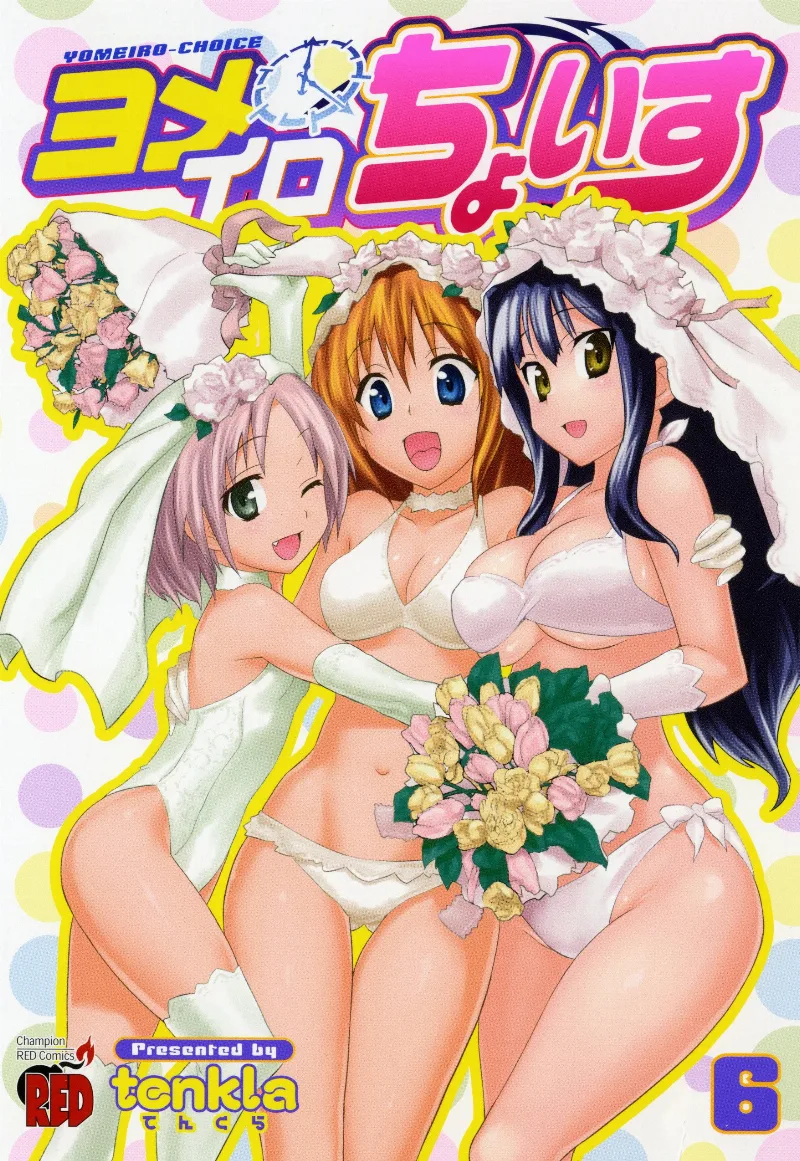 Volume 06