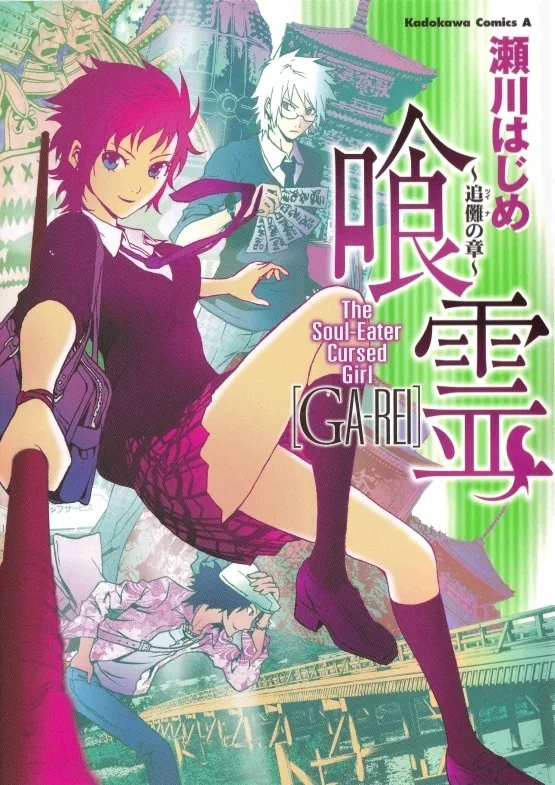Volume 01